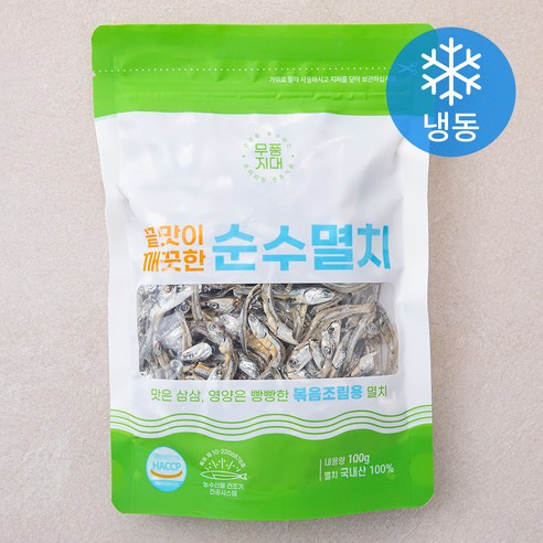 무풍지대 끝맛이 깨끗한 순수 멸치 볶음조림용 (냉동), 100g, 1개