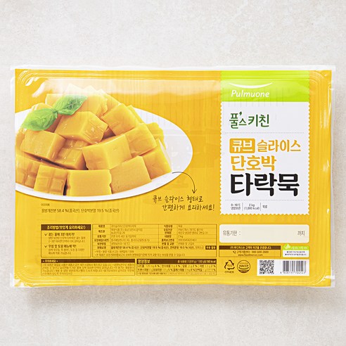 풀스키친 큐브슬라이스단호박타락묵, 2kg, 1개입, 1개