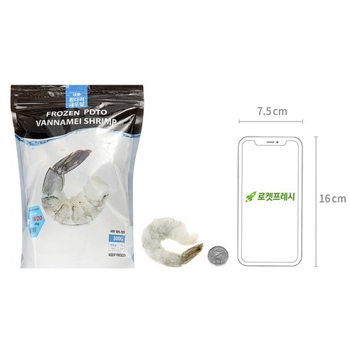 냉동 흰다리 새우살: 탱글탱글한 식감과 편리함이 어우러진 최고의 선택