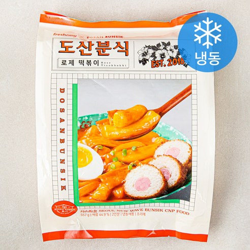프레시지 도산분식 로제 떡볶이 (냉동), 557g, 1개