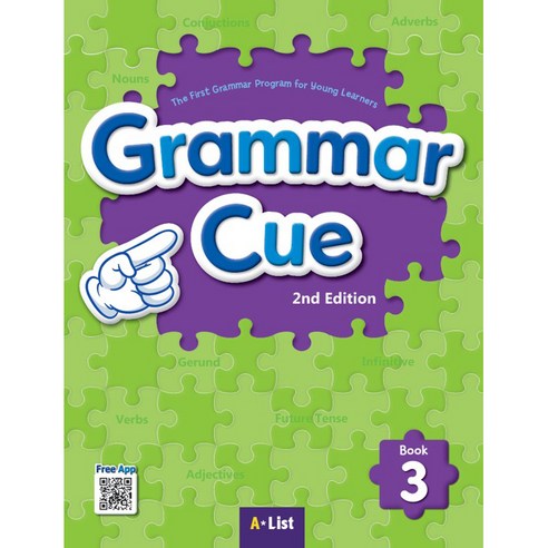 Grammar Cue 2nd Edition 1 Student Book + Workbook + App, A*LIST