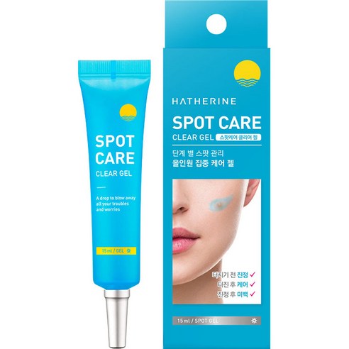 해서린 스팟케어 클리어 젤, 15ml, 1개