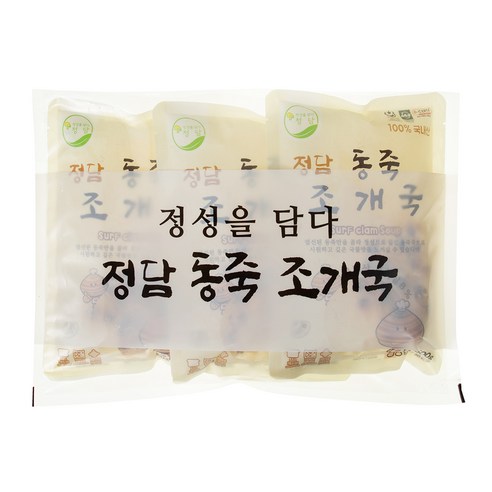 맛있는 동죽의 향연