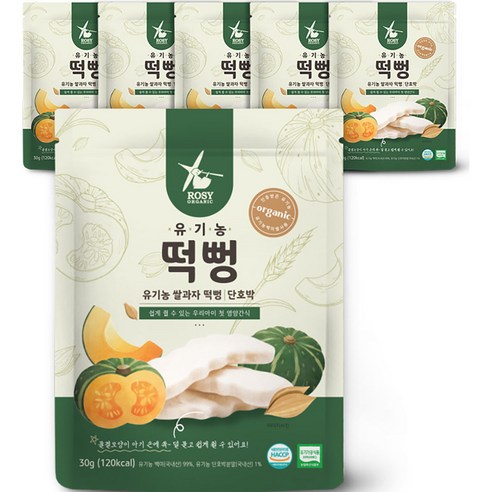 로지오가닉 유아용 유기농 쌀과자 떡뻥 30g, 6개, 단호박