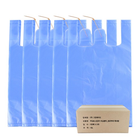 무상표 손잡이 비닐봉투 청유백색 100p, 20L, 1개