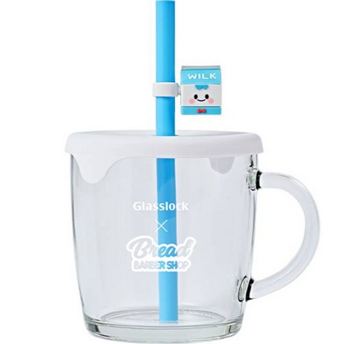 글라스락 브레드이발소 스트로우캡 머그 윌크 식기세척기사용 가능한 투명한 유리컵