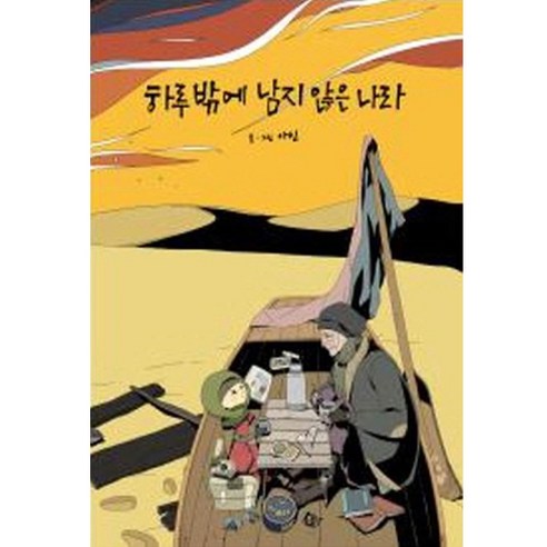 國內書 書 書 書 書 國內書 圖文 GRAPHIC 圖文 圖文