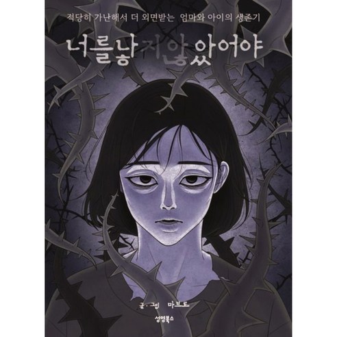 國產書 書 書 書 書 國產書 漫畫 戲劇類型 網路漫畫