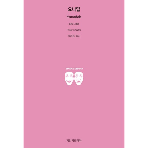國內書 書 書 書 書 國內書 美術 電影 劇本 劇本
