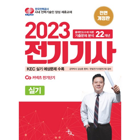 國內書籍 書籍 BOOK 書籍 書籍 國內書籍 考試書籍 考試 學習 hrdkorea