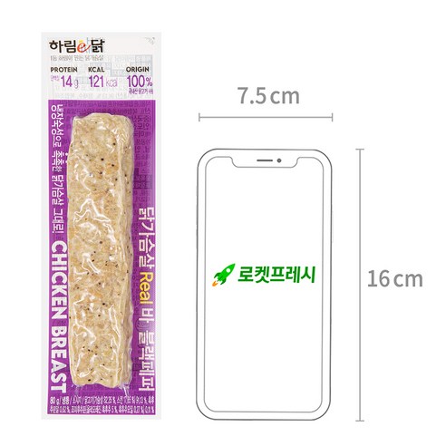 건강한 아침과 간식을 위한 완벽한 솔루션