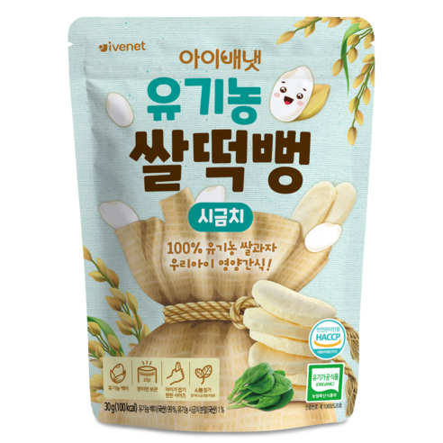 아이배냇 유아용 유기농 쌀떡뻥 30g, 시금치, 1개