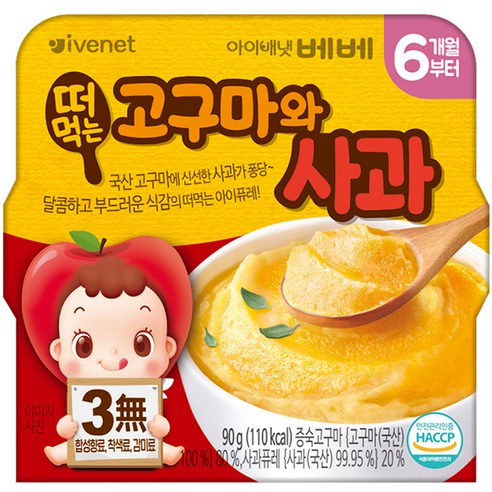아이배냇 유아용 베베 떠먹는고구마와 사과 퓨레 90g, 혼합맛(고구마 / 사과), 1개
