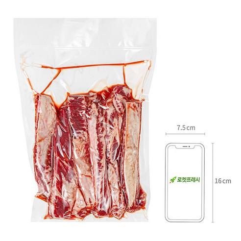 고소한 육즙과 쫄깃한 식감의 프리미엄 갈비살