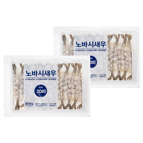 더더욱 맛있게 튀긴 노바시새우, 손질의 편리함