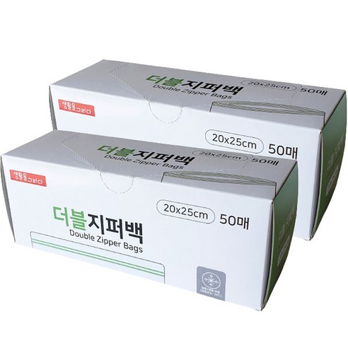 생활을그리다 더블 지퍼백 20 x 25 cm, 1개입, 100개