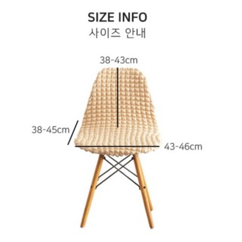 家具套 家具配件 布藝配件 套 家具套 椅套