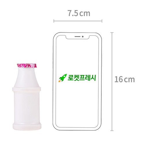 새콤달콤한 베리믹스 풍미와 건강상의 이점을 겸비한 소와나무 비피더스 명장 베리믹스