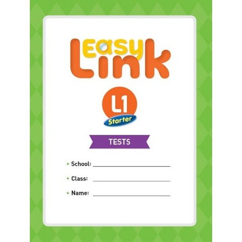 Easy Link Starter L1 Tests - 가격 변동 추적 그래프 - 역대가