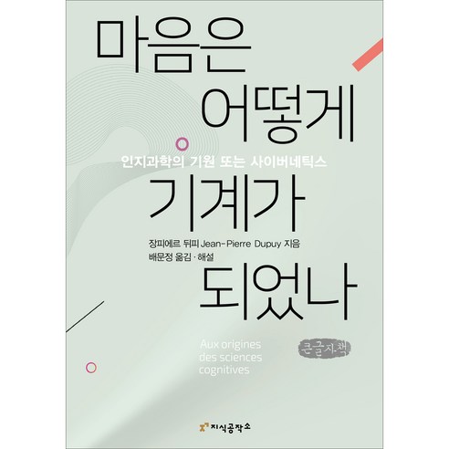 國內書籍 書籍 BOOK 書籍 書籍 國內書籍 自然 科學 字典 科學史