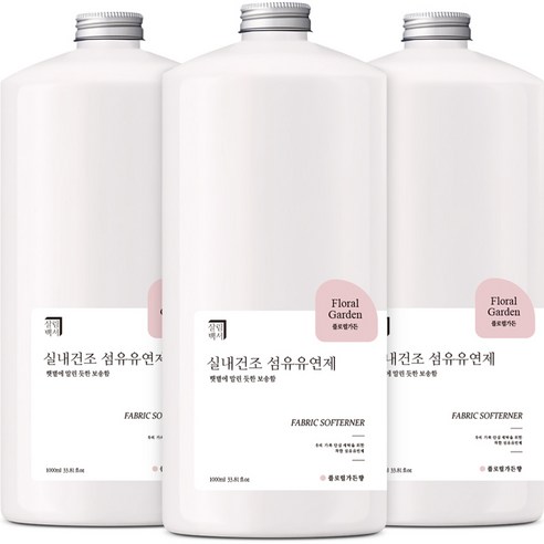 살림백서 실내건조 섬유유연제 플로럴 가든 본품, 1L, 3개