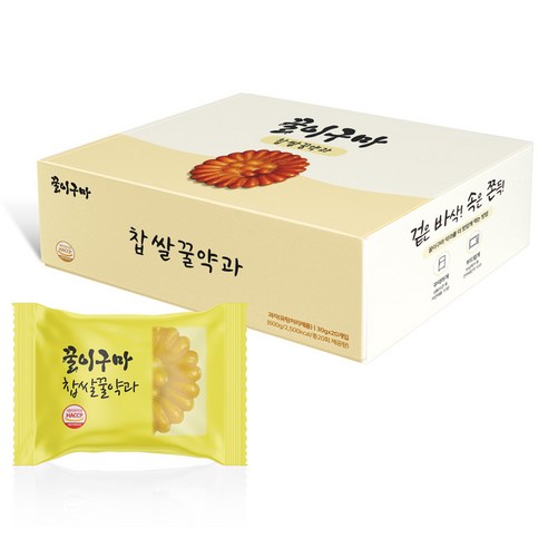 꿀이구마 찹쌀 꿀 약과, 30g, 20개입