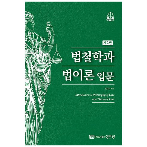國內書籍 書籍 BOOK 書籍 書籍 國內書籍 社會 政治 法律