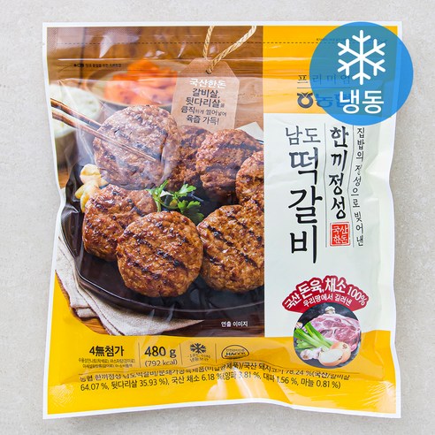 농협 한끼정성 남도떡갈비 (냉동), 480g, 4개 김나운떡갈비명작13팩 Best Top5