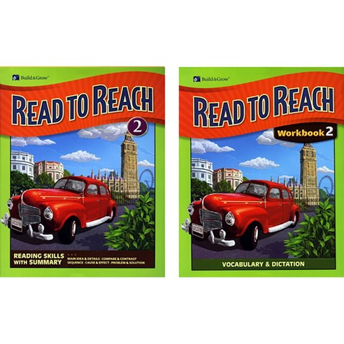 Read to Reach 2 + Workbook 초등2학년, BUILD&GROW