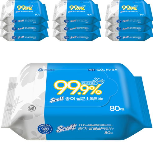 스카트 종이 살균소독티슈로 깨끗하고 안전한 일상을!