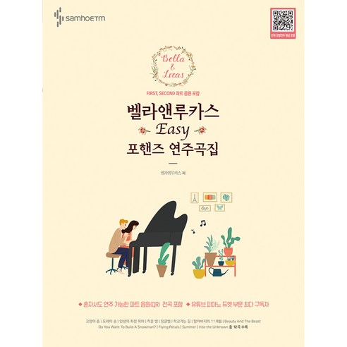 國內書籍 書籍 BOOK 書籍 書籍 國內書籍 藝術 流行 音樂