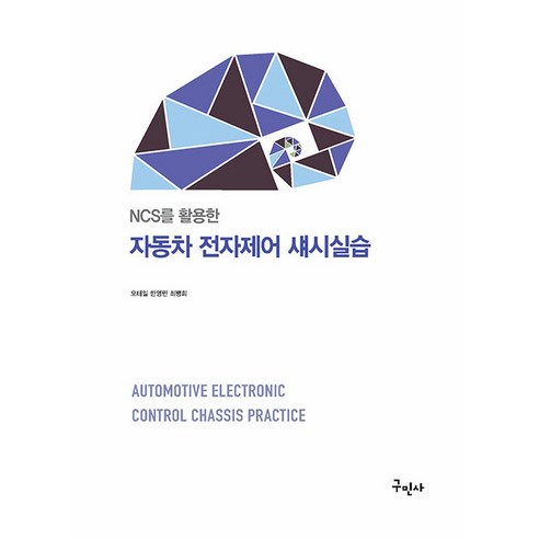 國內書本BOOK書本國內書大學教材工程