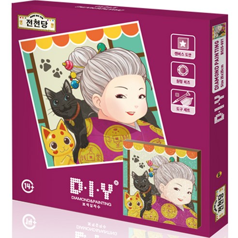 DIY 製作 珠子 珠子 套件 自我裝飾 DIY 自製 製作 類型