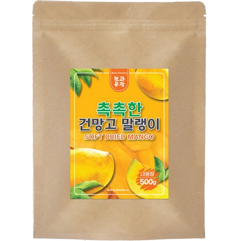 食品  食品油煙  食品  新鮮食品  芒果乾  乾果  乾果