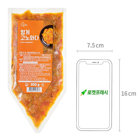 바다의 풍미를 담은 맛있고 다양한 반찬