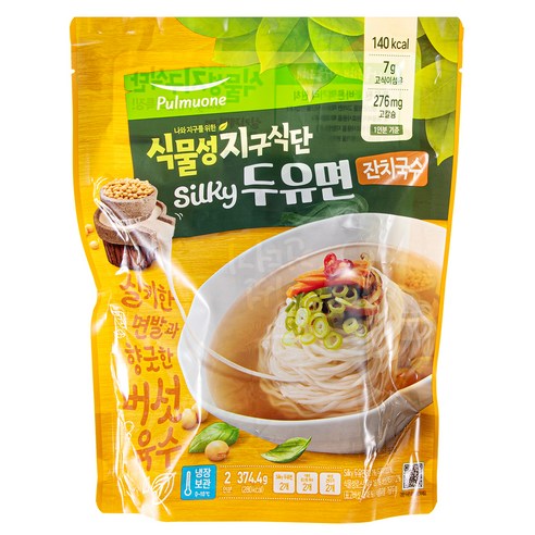 편안하고 맛있는 잔치를 위한 실키두유면 잔치국수