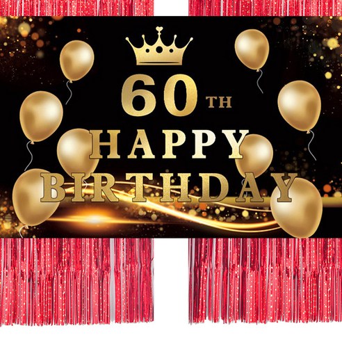 파티쇼 은박수술커튼 2p + 생일현수막 대형 세트, 스타프린트 레드(커튼), 기념일60(생일현수막), 1세트