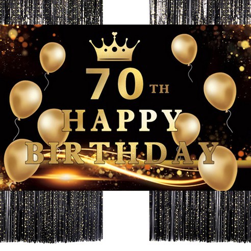 파티쇼 은박수술커튼 2p + 생일현수막 대형 세트, 스타프린트 블랙(커튼), 기념일70(생일현수막), 1세트