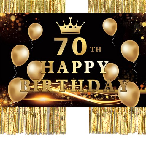파티쇼 은박수술커튼 2p + 생일현수막 대형 세트, 스타프린트 골드(커튼), 기념일70(생일현수막), 1세트