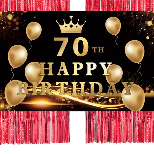 파티쇼 은박수술커튼 2p + 생일현수막 대형 세트, 스타프린트 레드(커튼), 기념일70(생일현수막), 1세트