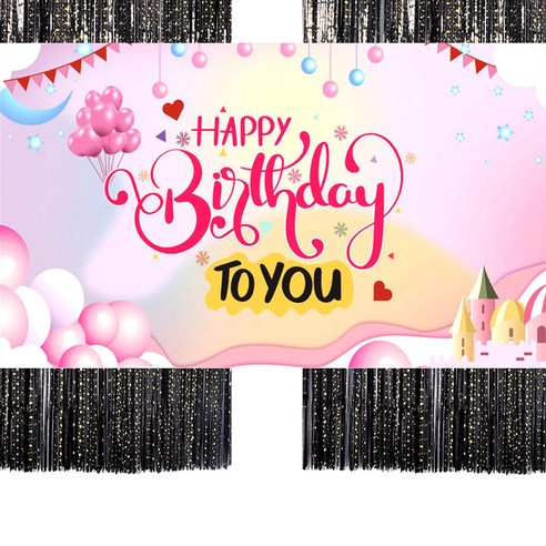 파티쇼 은박수술커튼 2p + 생일현수막 대형 세트, 스타프린트 블랙(커튼), 핑크파티A형(생일현수막), 1세트