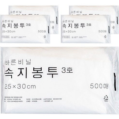 바른비닐 속지 막지봉투 3호 25 x 30 cm 500p, 500개입, 5개