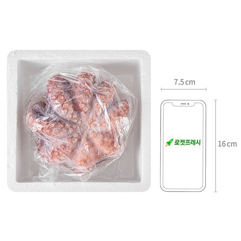 통통한 자숙 문어로 풍성한 식탁 연출하기