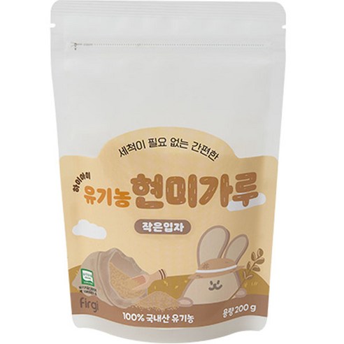 퍼기 유아용 하이아미 유기농 현미가루 작은입자 중기, 200g, 1개