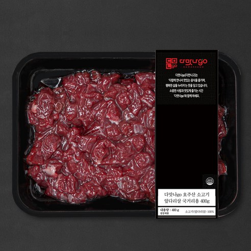다맛나go 호주산 소고기 앞다리살 국거리용 (냉장), 400g, 1개