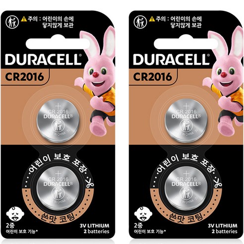 듀라셀 리튬 코인 건전지 CR2016, 2개, 2개입