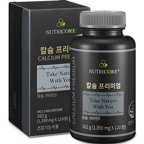 뼈 건강을 위한 현명한 선택, 뉴트리코어 칼슘 프리미엄 칼슘