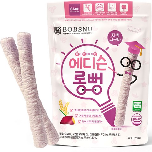 서울대밥스누 우아한 에디슨롱뻥 유기농 현미과자, 자색고구마, 30g, 1개