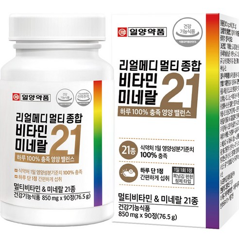 일양약품 리얼메디 멀티 종합 비타민 미네랄 21 76.5g, 90정, 2개