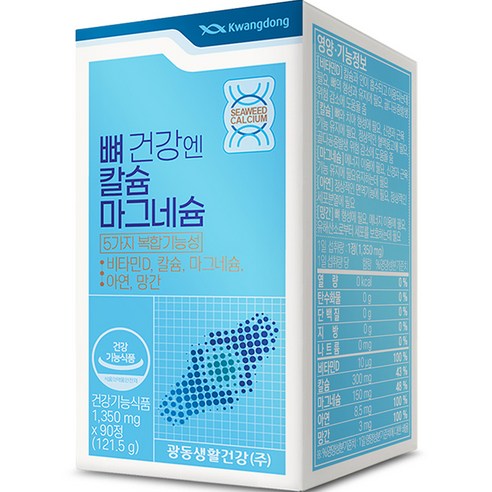 블랙모어스 토탈 칼슘 마그네슘 + D3 타블렛, 200정, 1개 메디트리칼슘 11 광동 뼈 건강엔 칼슘 마그네슘, 121.5g, 1개